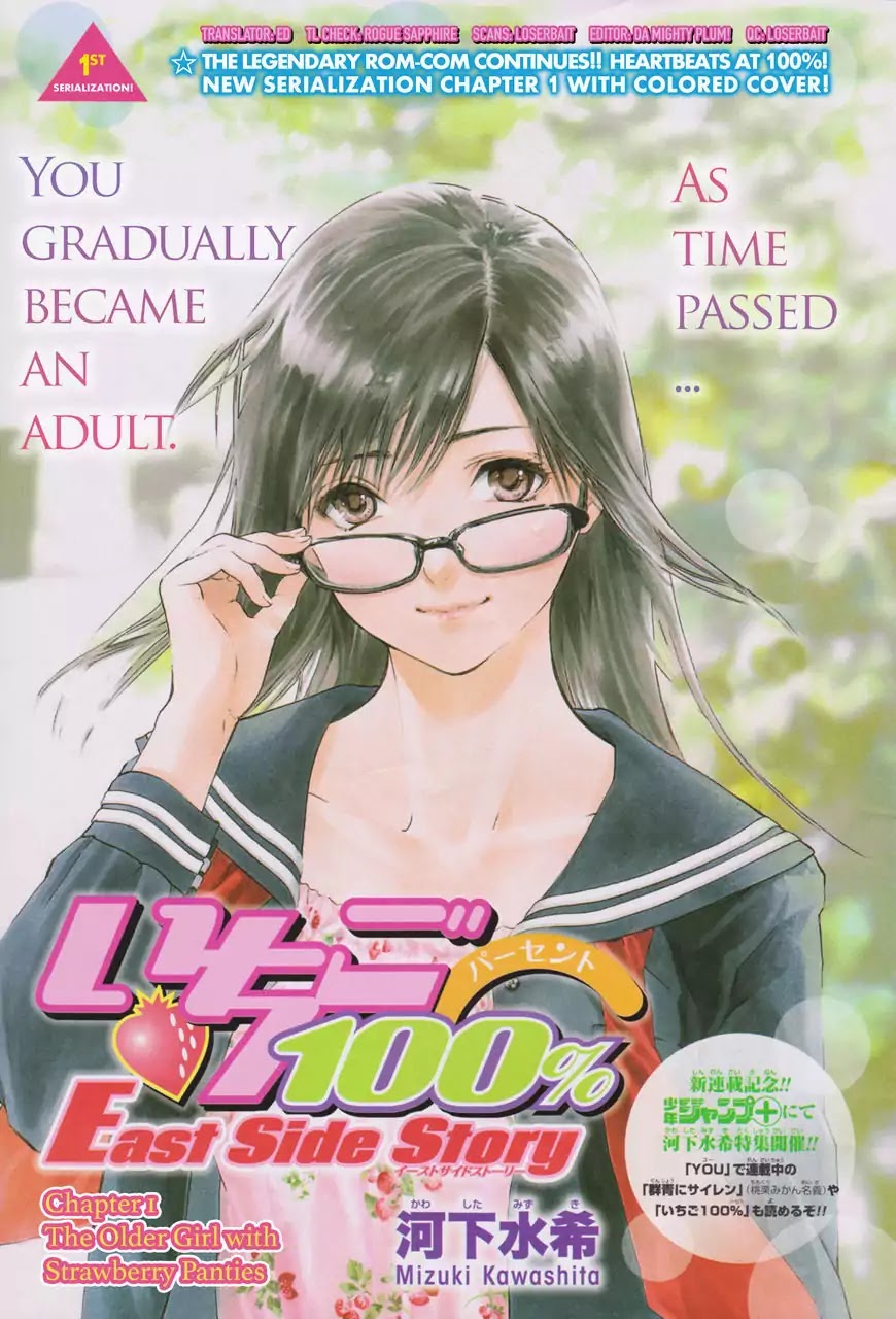 Ichigo 100%: East Side Story Chapter 1 page 1 - Chapter 1: The Older Girl With Strawberry Panties