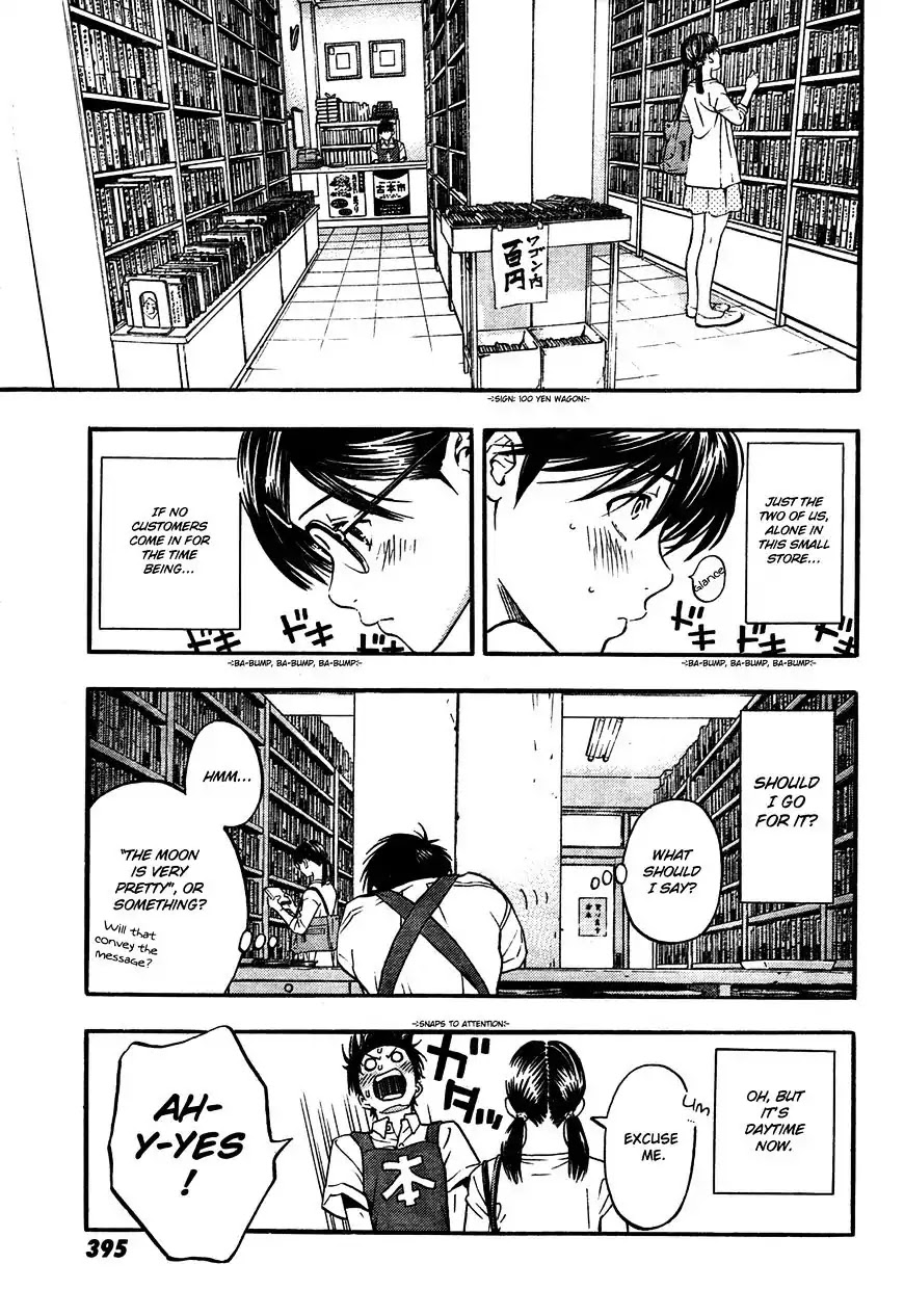 Ichigo 100%: East Side Story Chapter 1 page 12 - Chapter 1: The Older Girl With Strawberry Panties