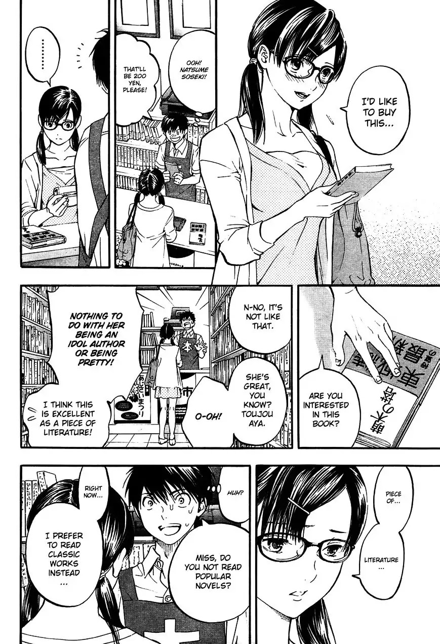 Ichigo 100%: East Side Story Chapter 1 page 13 - Chapter 1: The Older Girl With Strawberry Panties