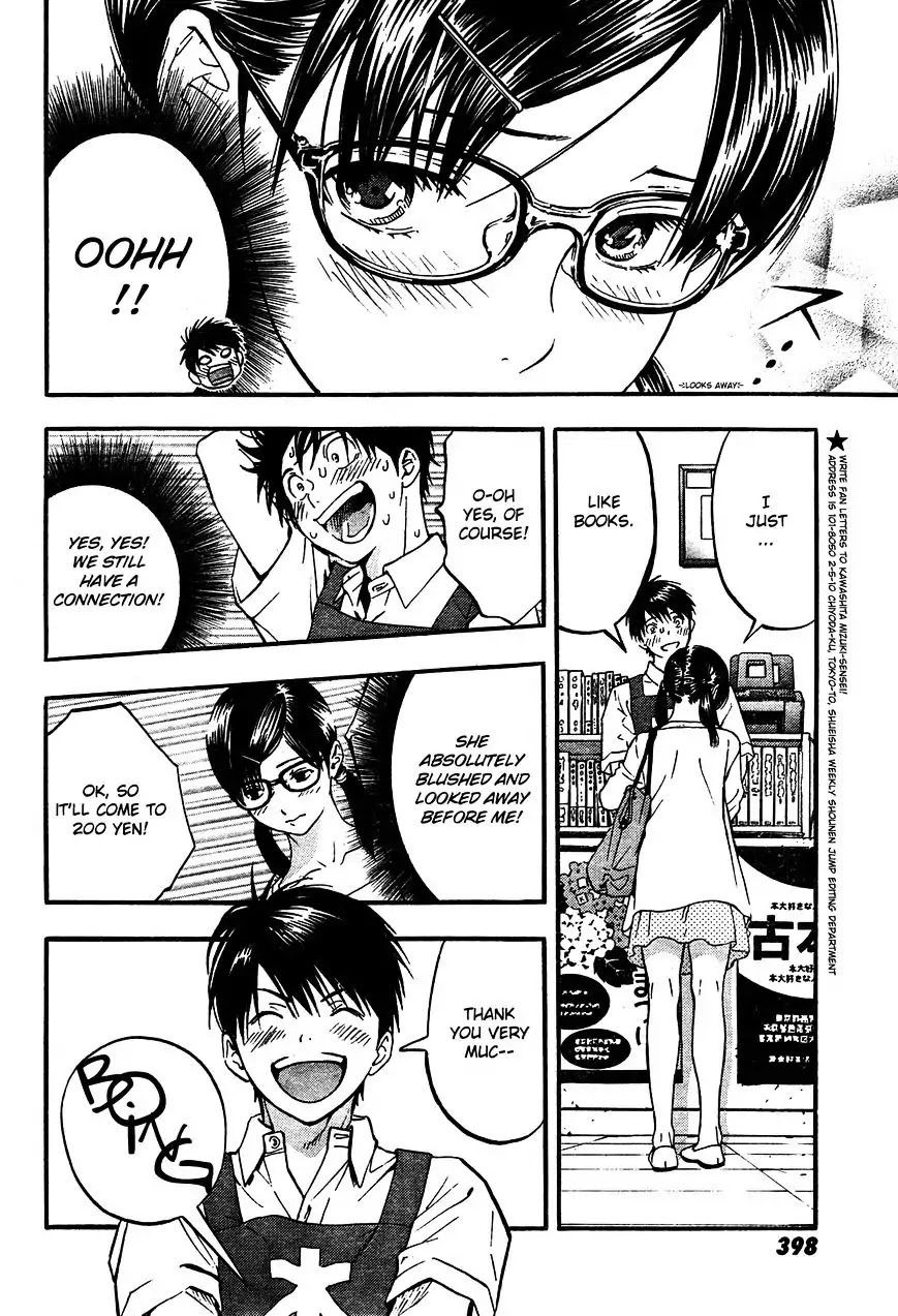 Ichigo 100%: East Side Story Chapter 1 page 15 - Chapter 1: The Older Girl With Strawberry Panties