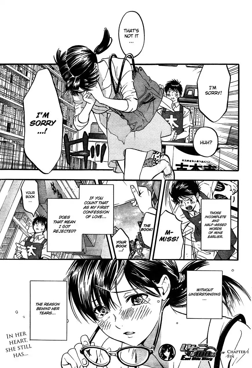 Ichigo 100%: East Side Story Chapter 1 page 18 - Chapter 1: The Older Girl With Strawberry Panties