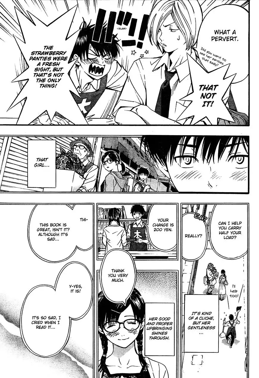 Ichigo 100%: East Side Story Chapter 1 page 8 - Chapter 1: The Older Girl With Strawberry Panties
