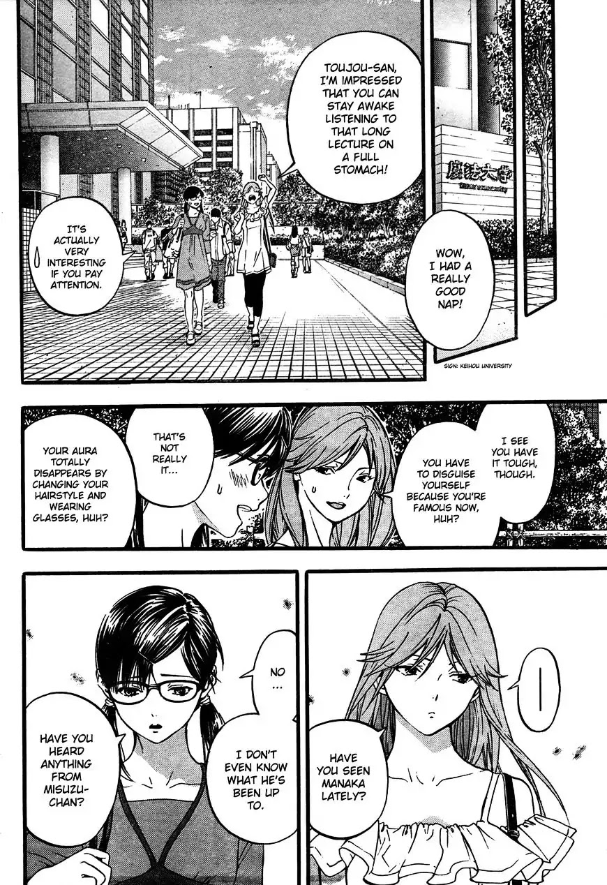 Ichigo 100%: East Side Story Chapter 2 page 10 - Chapter 2: Satsuki Attacks