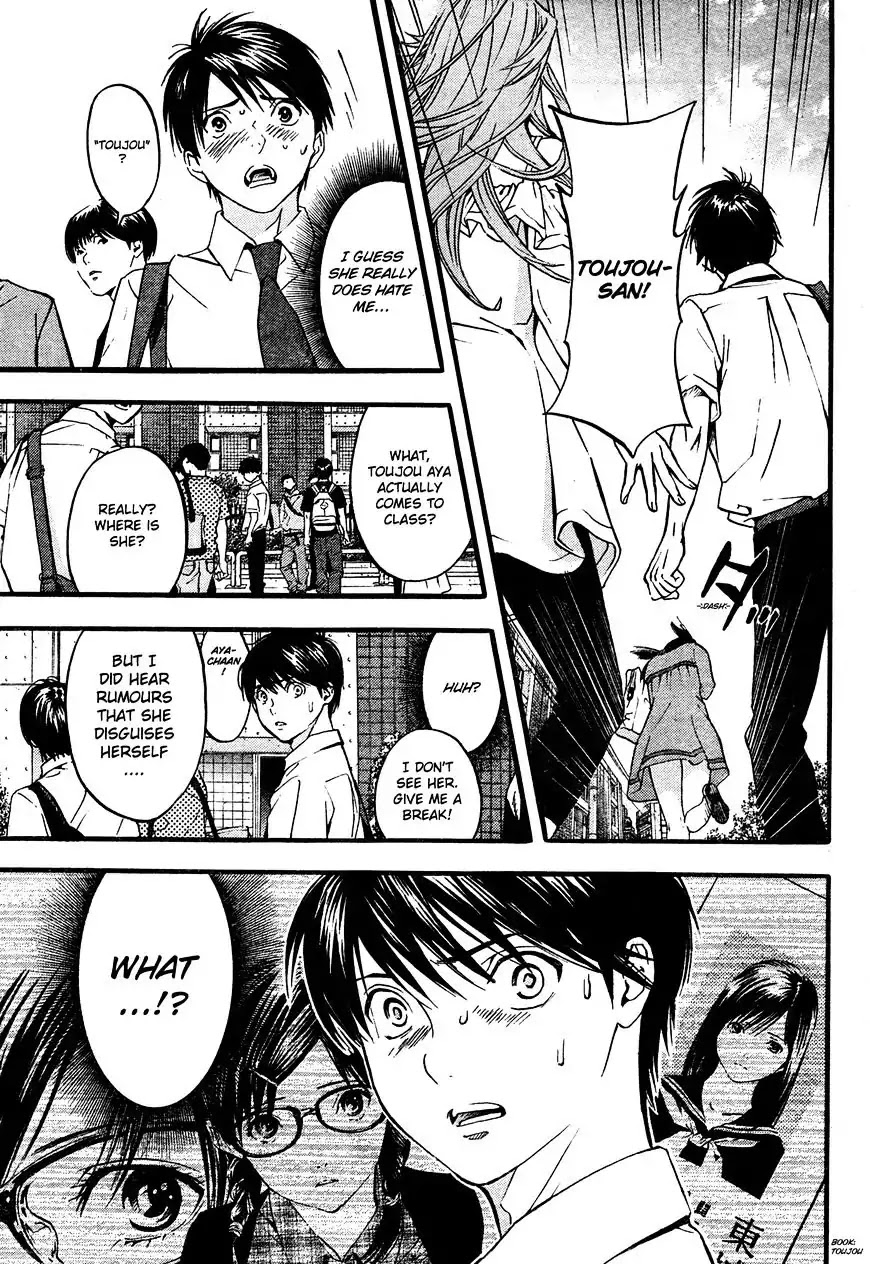 Ichigo 100%: East Side Story Chapter 2 page 13 - Chapter 2: Satsuki Attacks