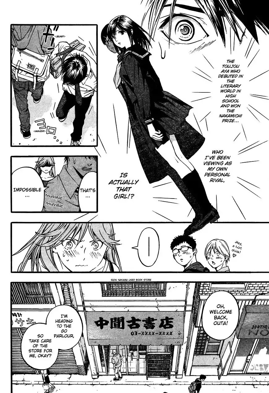 Ichigo 100%: East Side Story Chapter 2 page 14 - Chapter 2: Satsuki Attacks