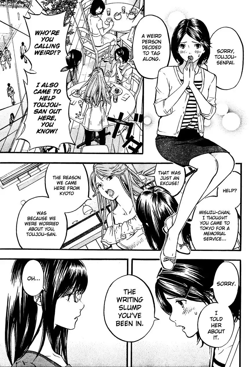 Ichigo 100%: East Side Story Chapter 2 page 5 - Chapter 2: Satsuki Attacks