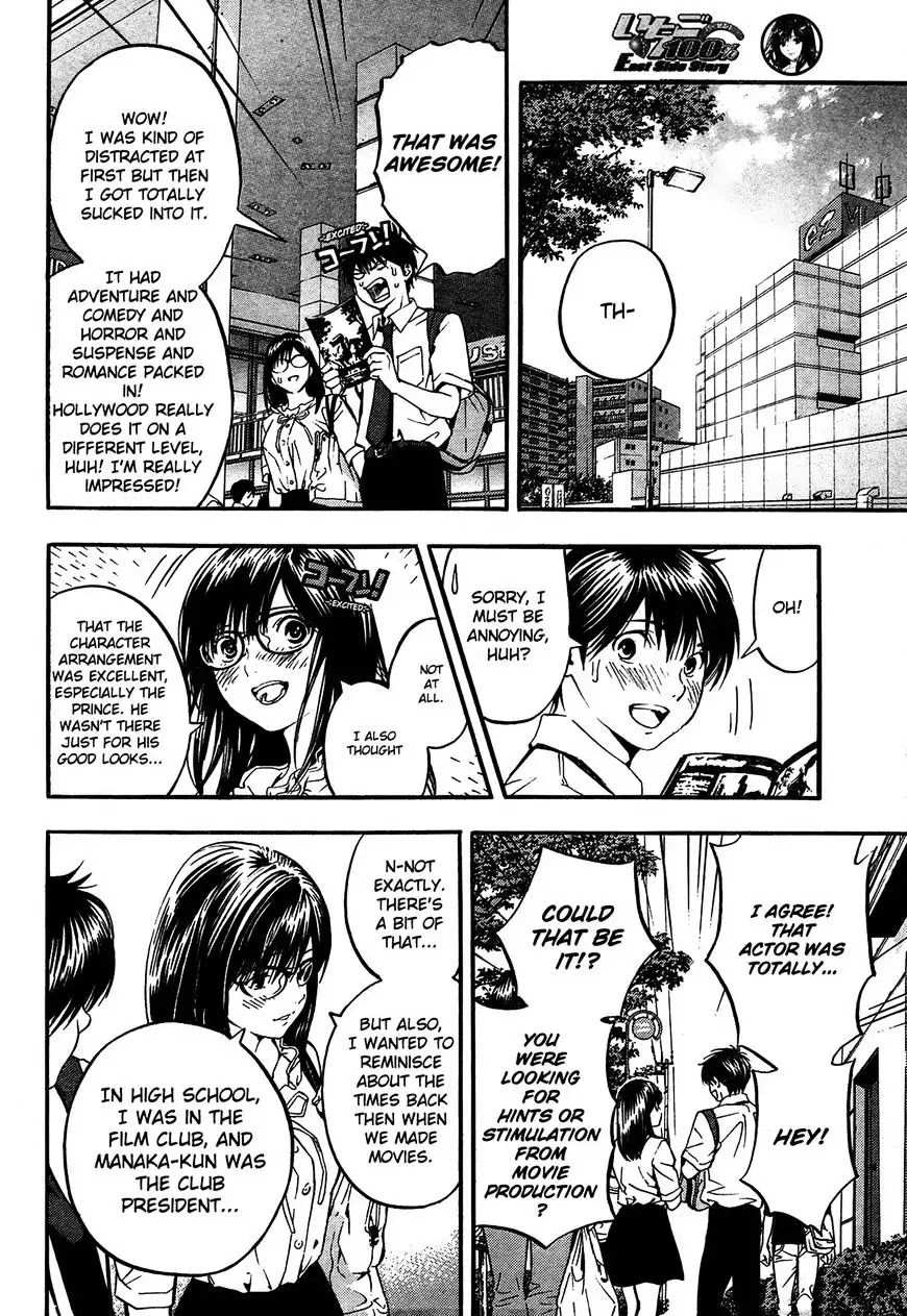 Ichigo 100%: East Side Story Chapter 3 page 14 - Chapter 3: He, who is behind me