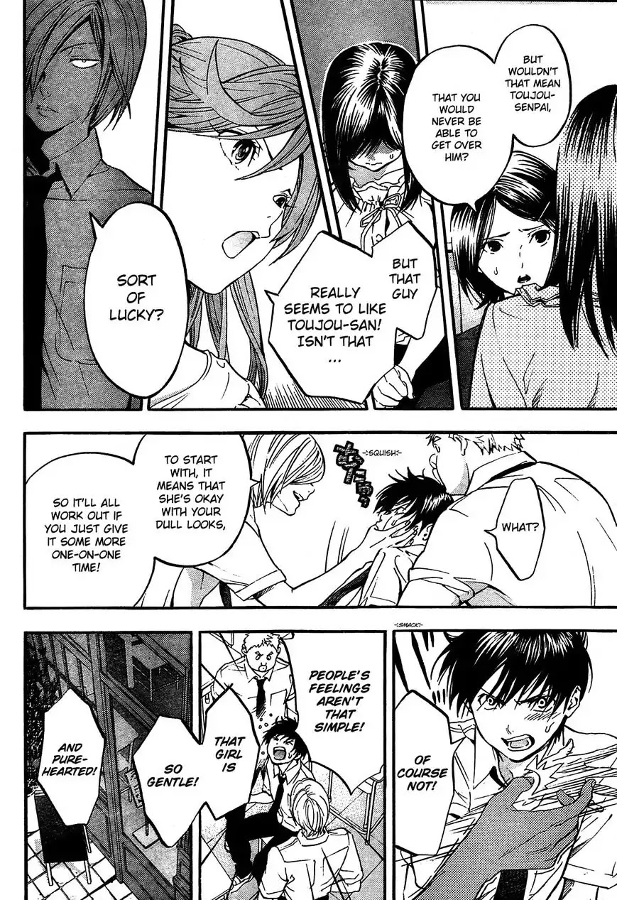 Ichigo 100%: East Side Story Chapter 3 page 4 - Chapter 3: He, who is behind me