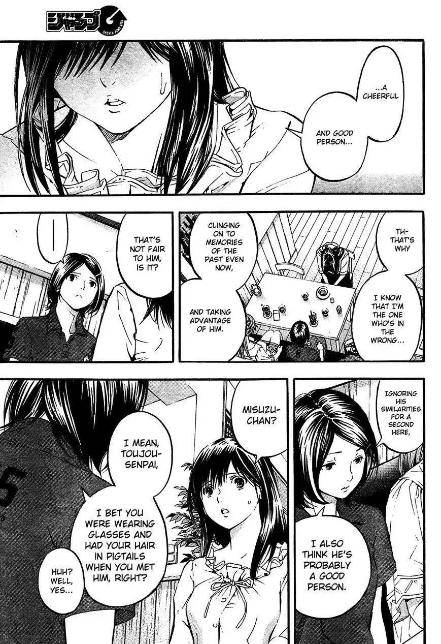 Ichigo 100%: East Side Story Chapter 3 page 5 - Chapter 3: He, who is behind me