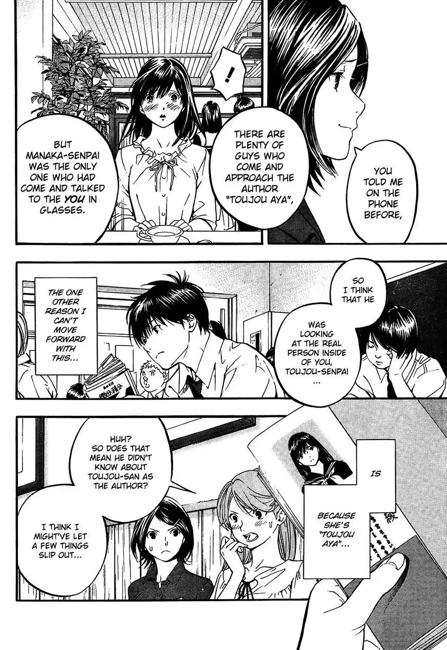 Ichigo 100%: East Side Story Chapter 3 page 6 - Chapter 3: He, who is behind me