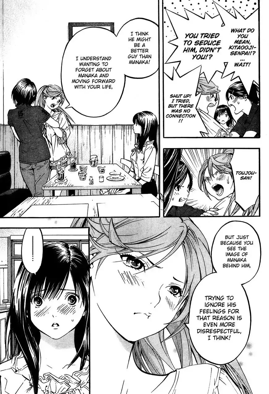 Ichigo 100%: East Side Story Chapter 3 page 7 - Chapter 3: He, who is behind me