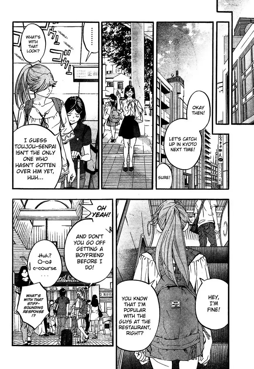 Ichigo 100%: East Side Story Chapter 3 page 8 - Chapter 3: He, who is behind me