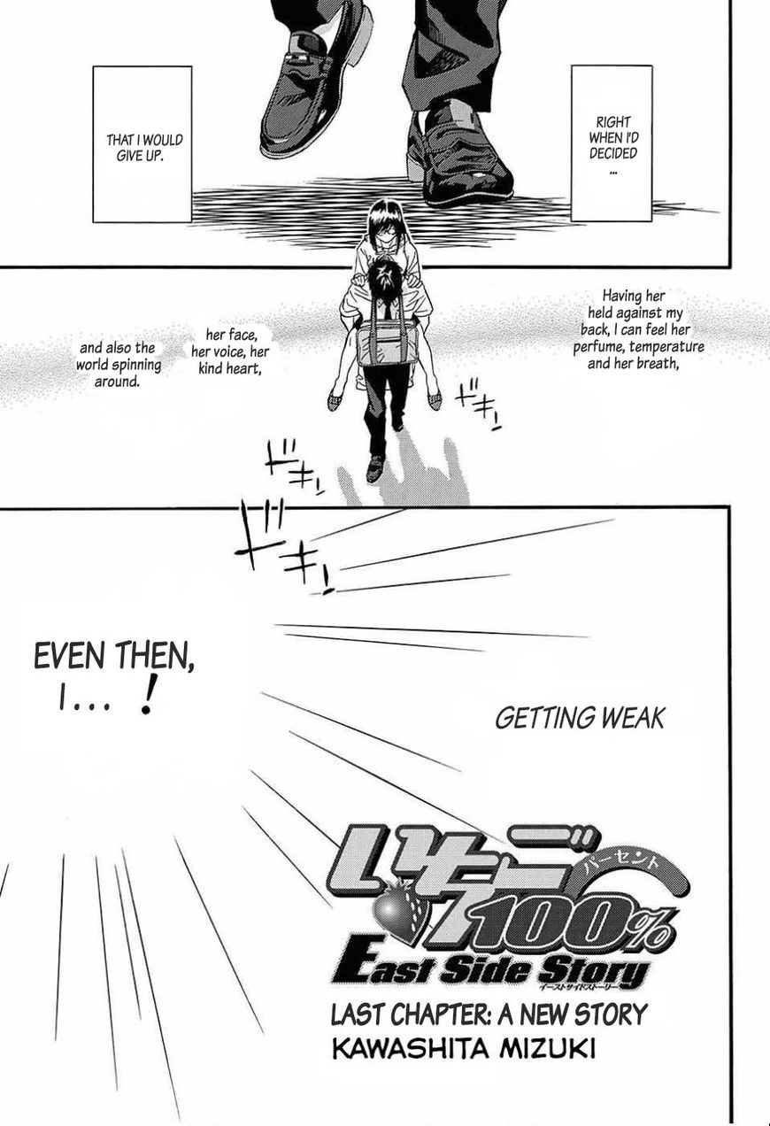 Ichigo 100%: East Side Story Chapter 4 page 1 - Chapter 4