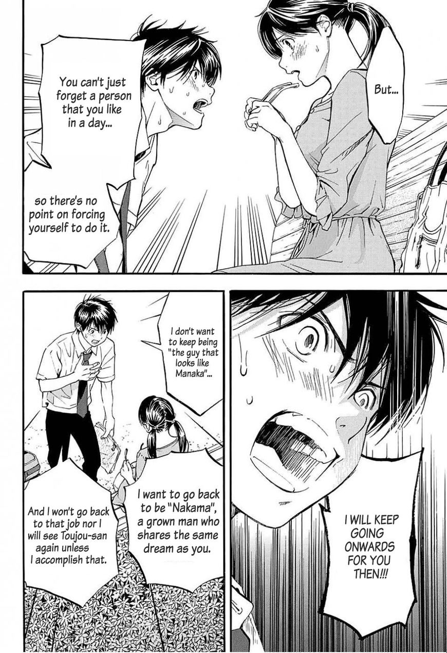 Ichigo 100%: East Side Story Chapter 4 page 16 - Chapter 4