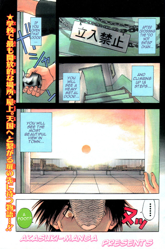 Ichigo 100% Chapter 1 page 1 - Chapter 1: Strawberry Headline!!