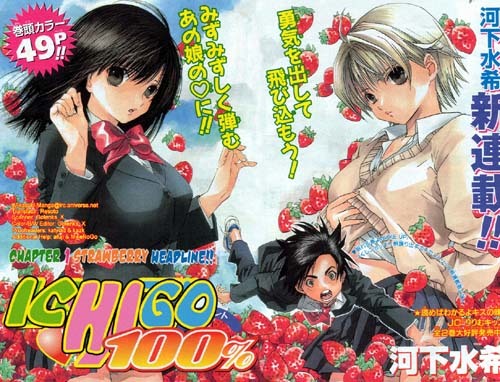 Ichigo 100% Chapter 1 page 2 - Chapter 1: Strawberry Headline!!