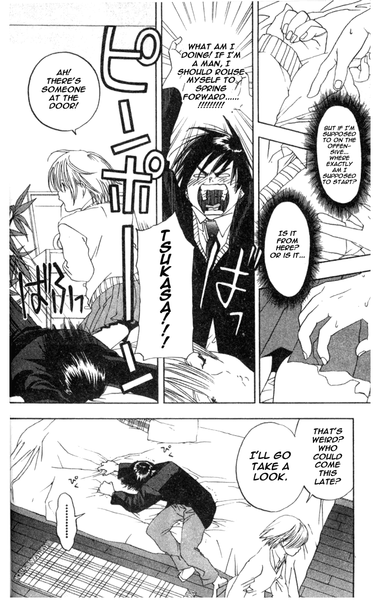 Ichigo 100% Chapter 10 page 5 - Chapter 10: An Excited Manaka Berserk