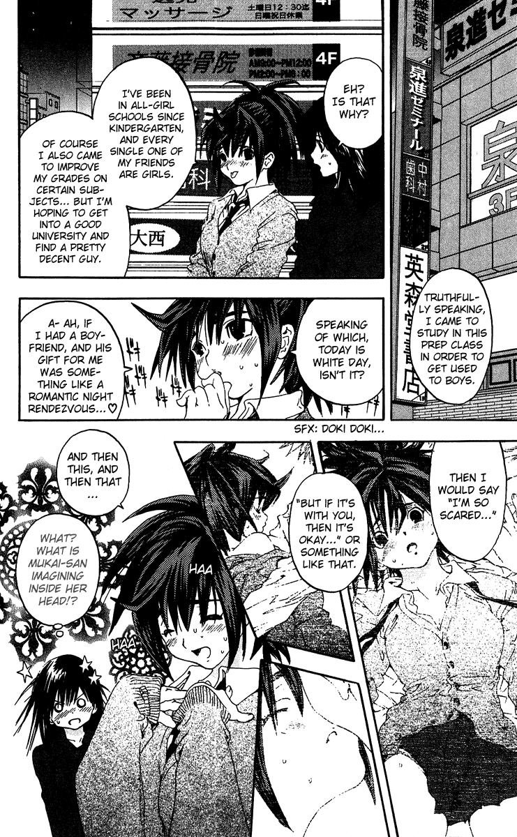 Ichigo 100% Chapter 100 page 12 - Chapter 100: The Ignition of Fate