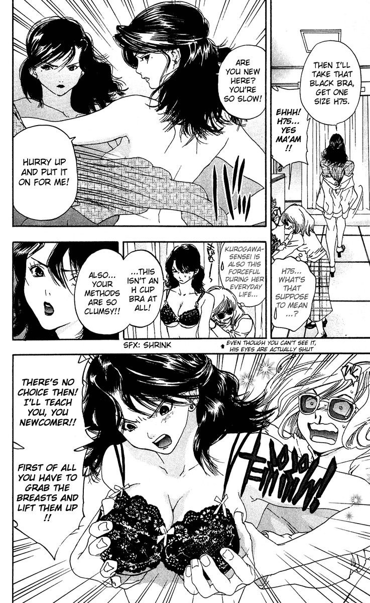 Ichigo 100% Chapter 101 page 14 - Chapter 101: This Place is a Wonderland