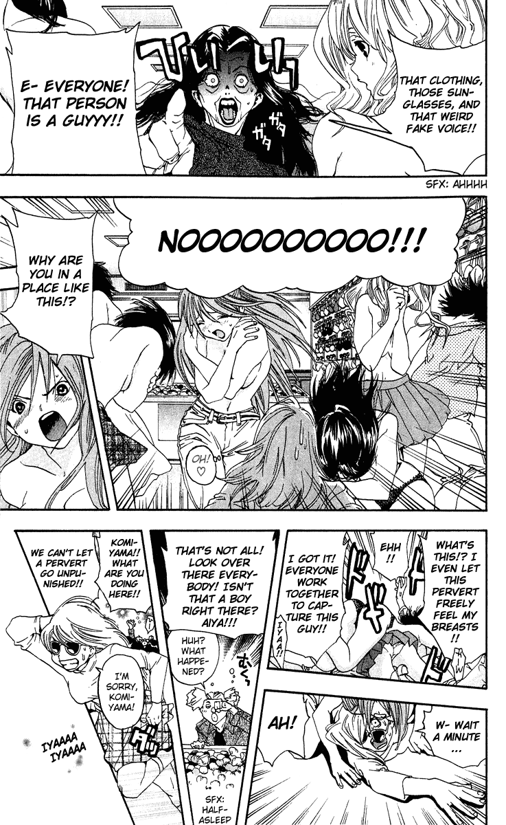 Ichigo 100% Chapter 101 page 17 - Chapter 101: This Place is a Wonderland