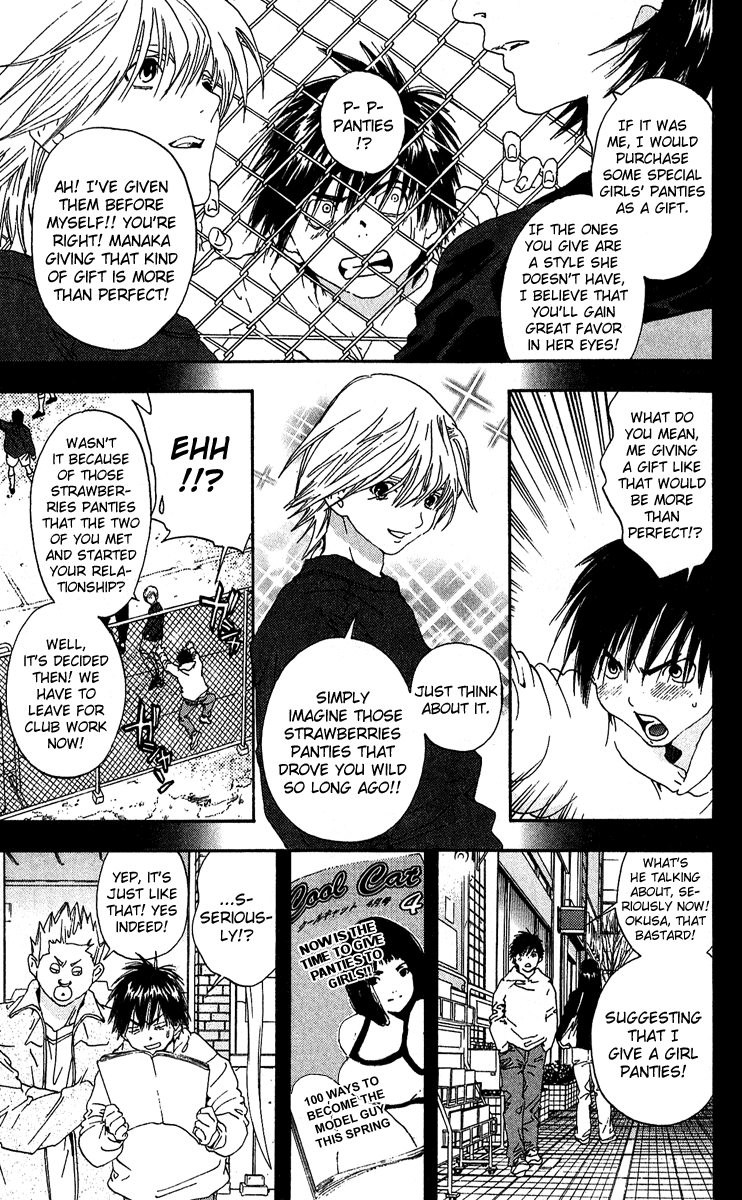 Ichigo 100% Chapter 101 page 3 - Chapter 101: This Place is a Wonderland