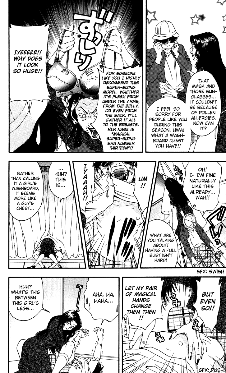 Ichigo 100% Chapter 101 page 8 - Chapter 101: This Place is a Wonderland