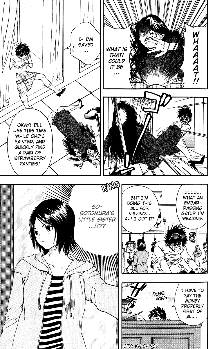 Ichigo 100% Chapter 101 page 9 - Chapter 101: This Place is a Wonderland