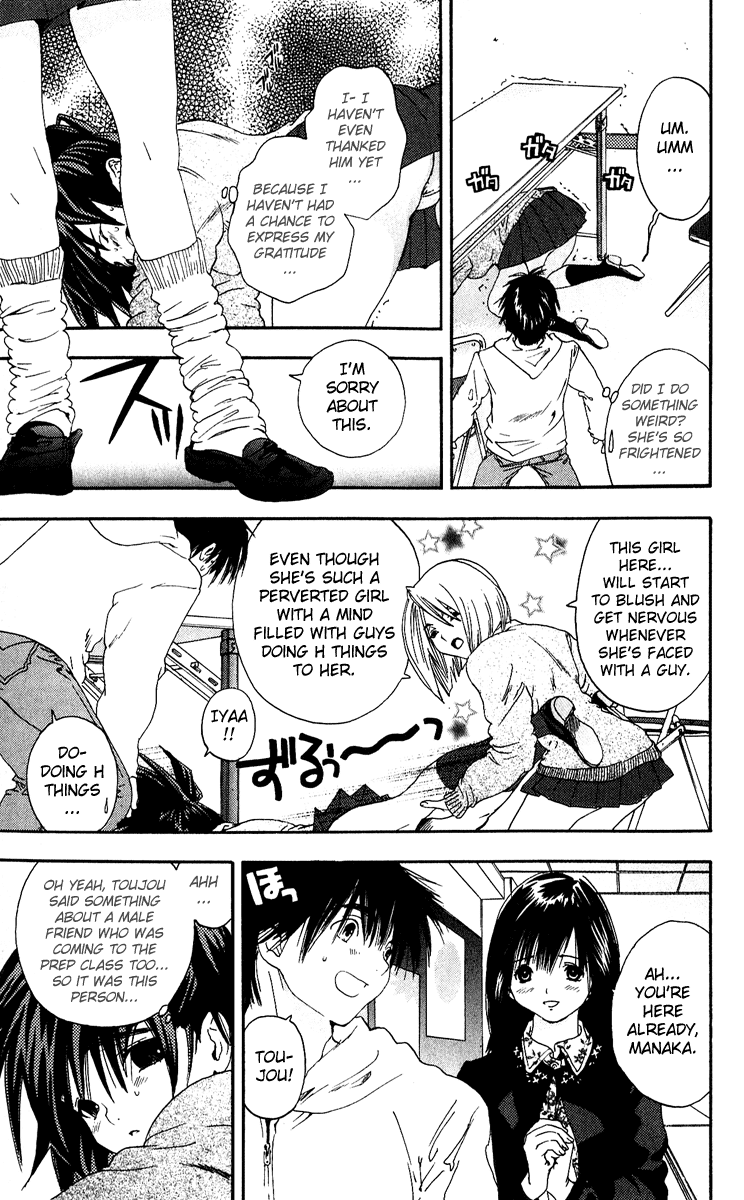 Ichigo 100% Chapter 102 page 13 - Chapter 102: The Over-Imaginative Girl