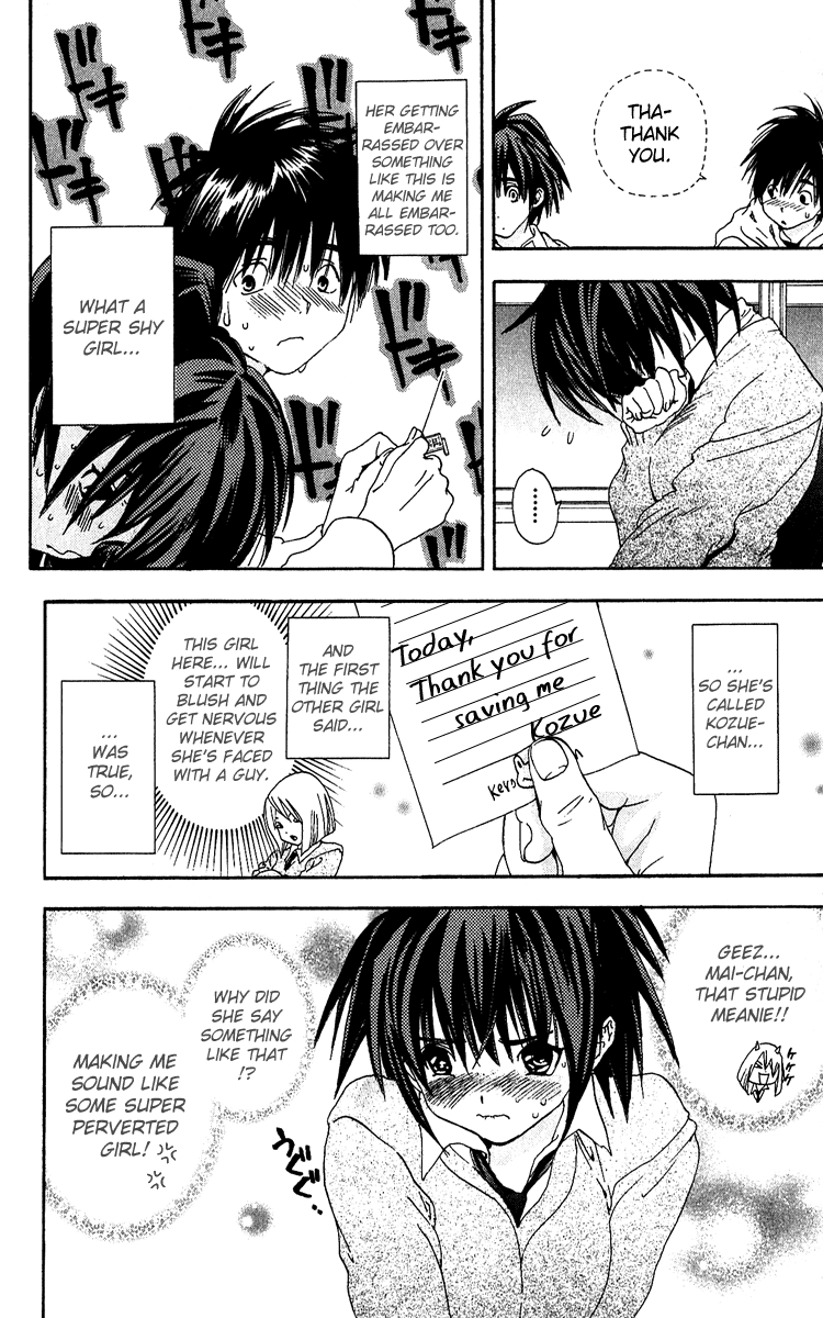 Ichigo 100% Chapter 102 page 16 - Chapter 102: The Over-Imaginative Girl