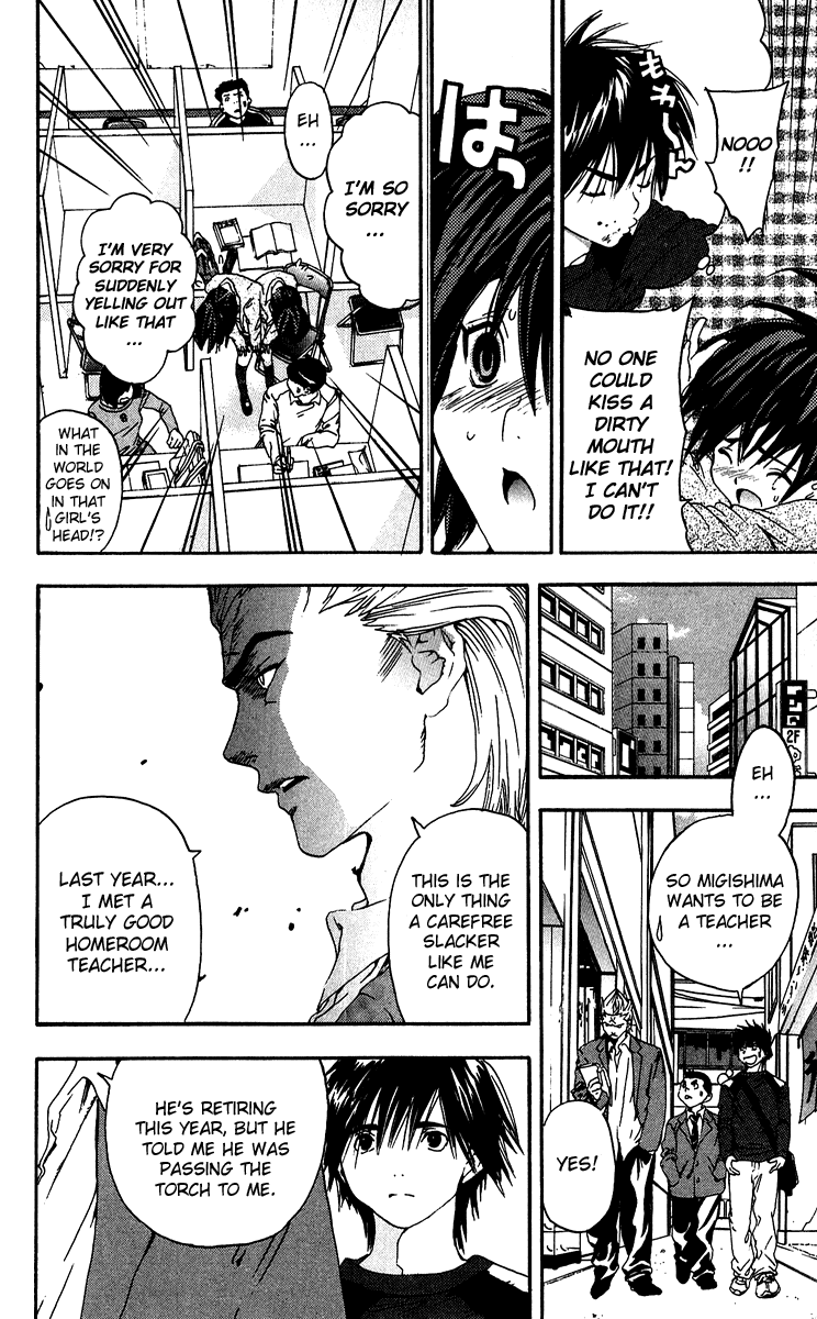 Ichigo 100% Chapter 103 page 12 - Chapter 103: Smile for Me