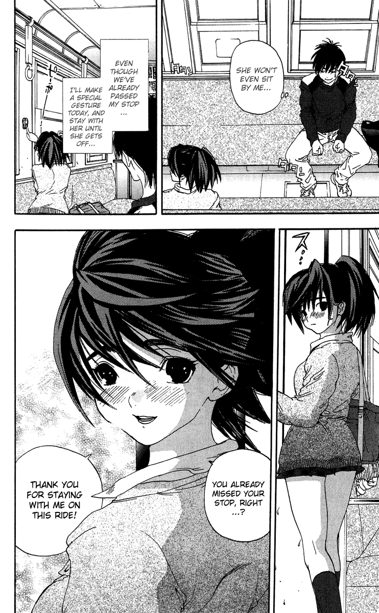 Ichigo 100% Chapter 103 page 18 - Chapter 103: Smile for Me