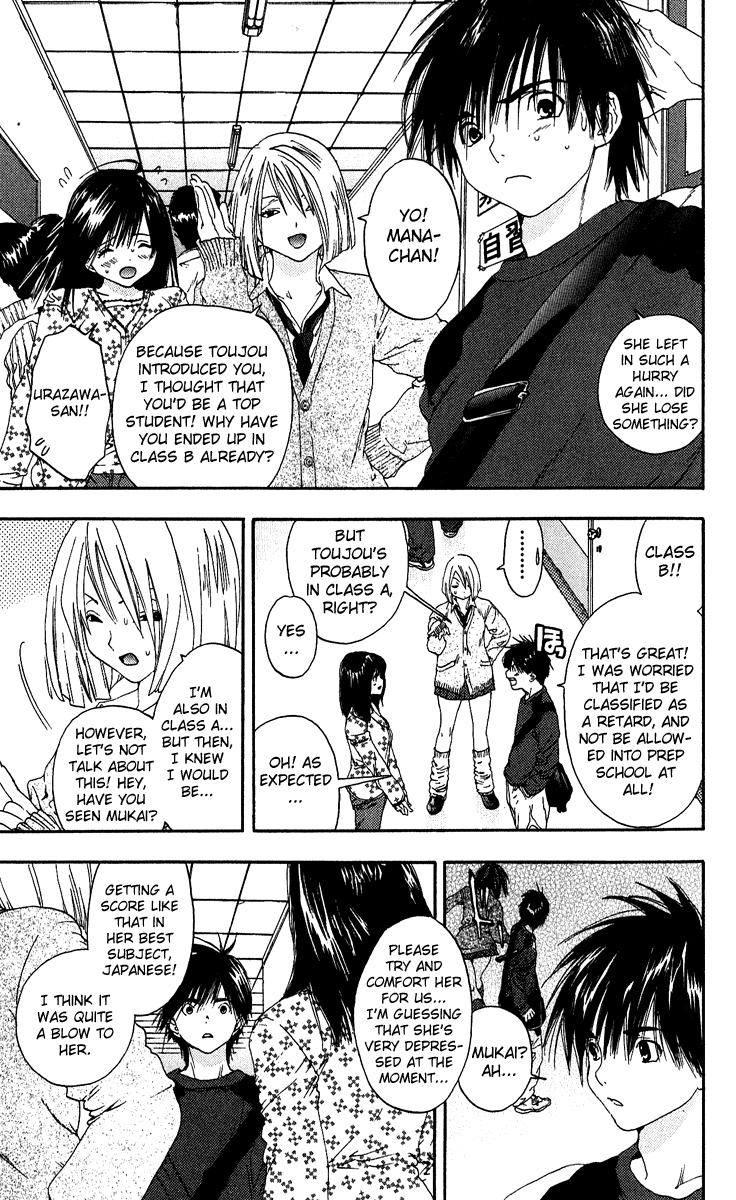 Ichigo 100% Chapter 103 page 3 - Chapter 103: Smile for Me