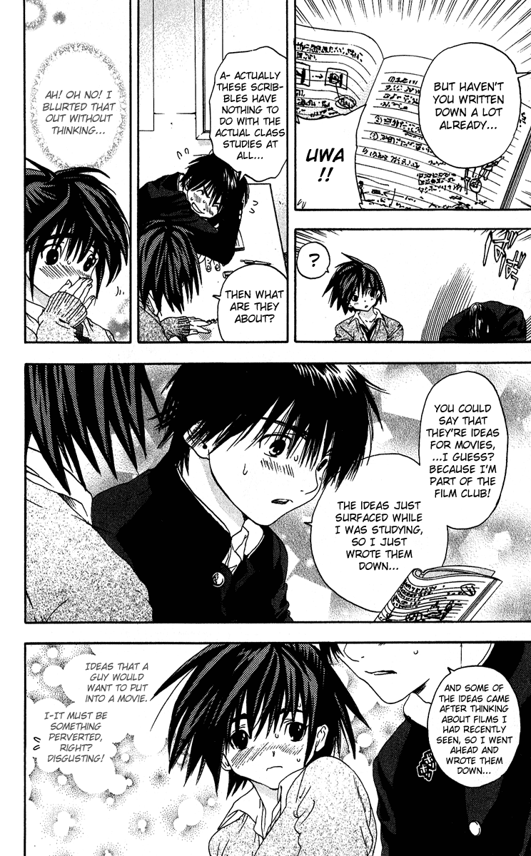 Ichigo 100% Chapter 104 page 12 - Chapter 104: A Romance Movie Crossing