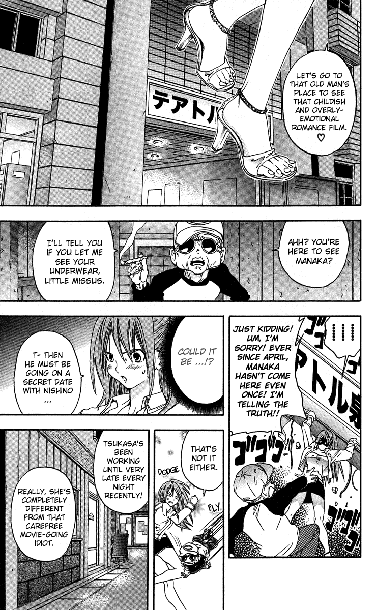 Ichigo 100% Chapter 104 page 17 - Chapter 104: A Romance Movie Crossing