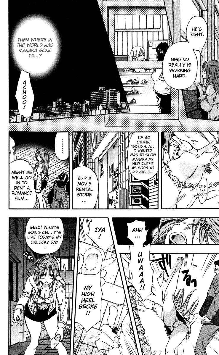 Ichigo 100% Chapter 104 page 18 - Chapter 104: A Romance Movie Crossing