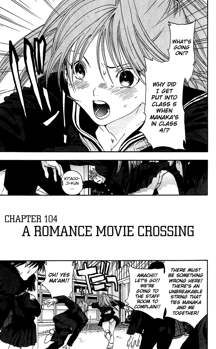 Ichigo 100% Chapter 104 page 3 - Chapter 104: A Romance Movie Crossing