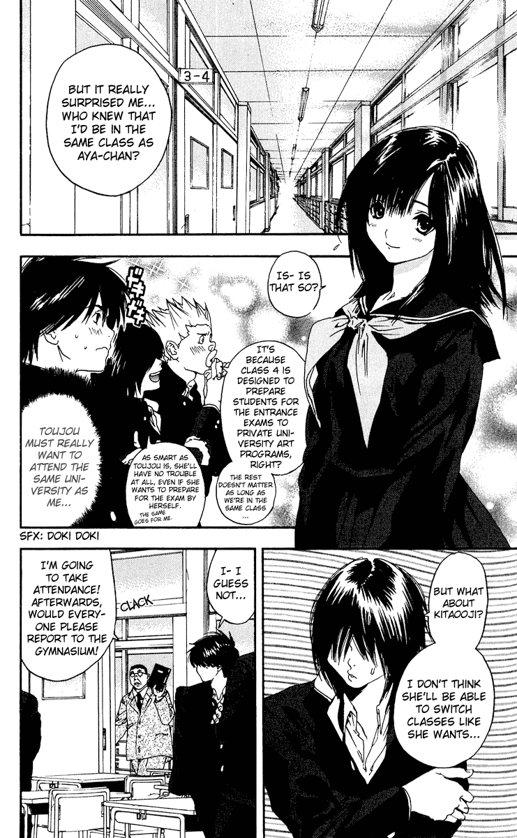 Ichigo 100% Chapter 104 page 4 - Chapter 104: A Romance Movie Crossing