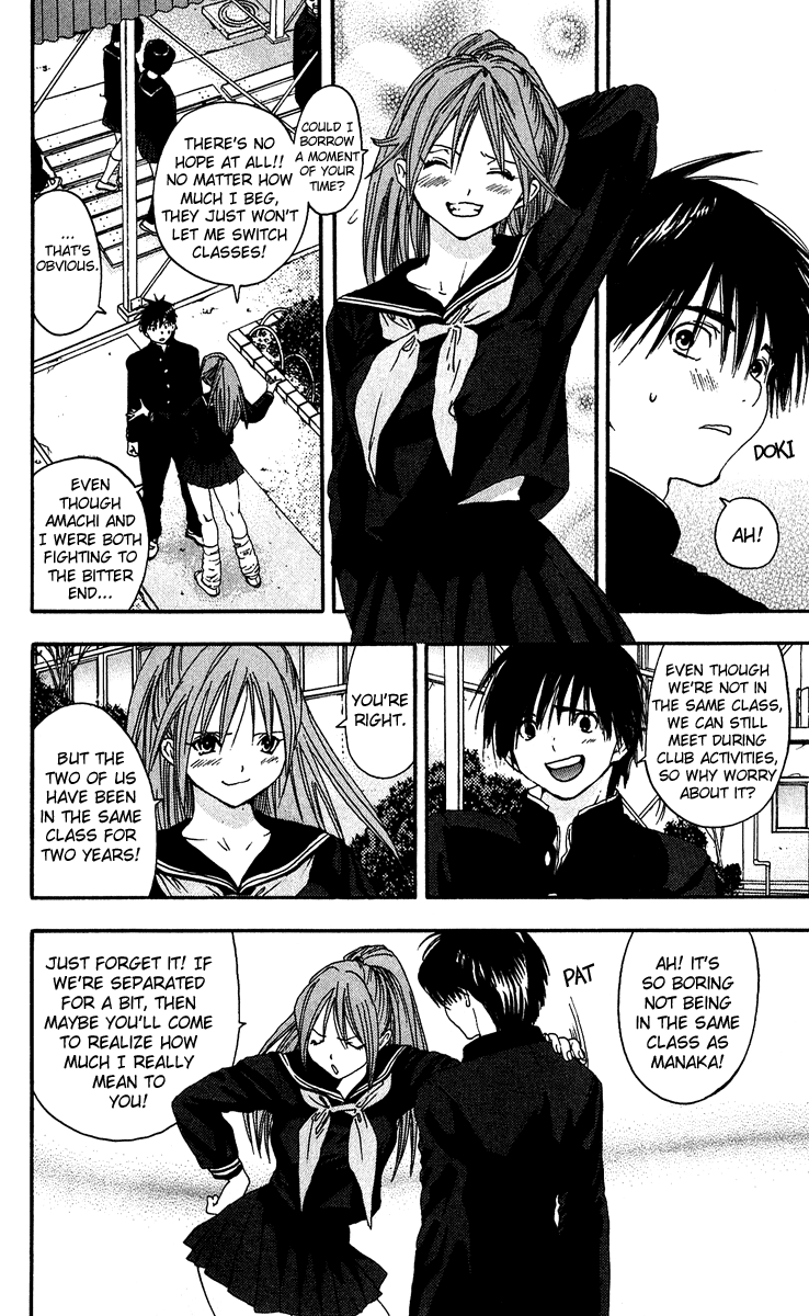 Ichigo 100% Chapter 104 page 6 - Chapter 104: A Romance Movie Crossing