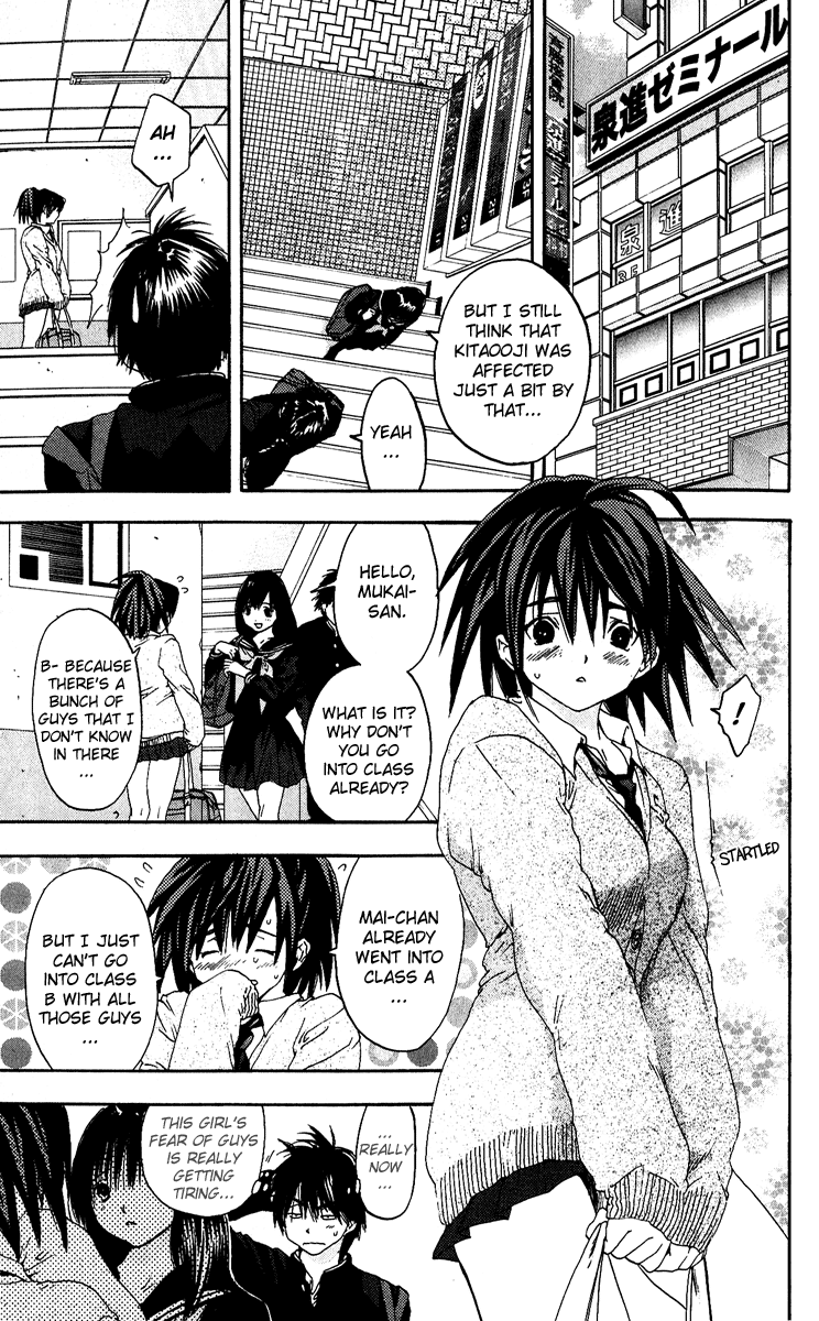 Ichigo 100% Chapter 104 page 9 - Chapter 104: A Romance Movie Crossing