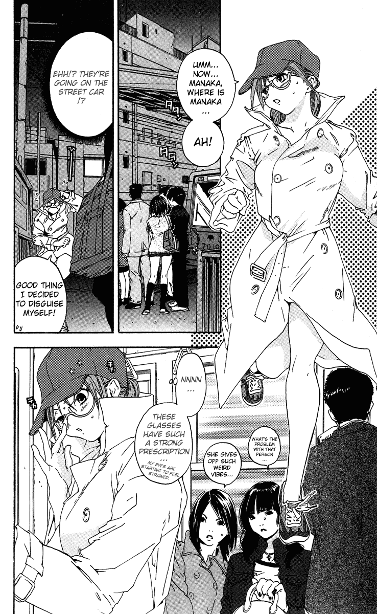 Ichigo 100% Chapter 105 page 4 - Chapter 105: The Idea of a Frantic Chase