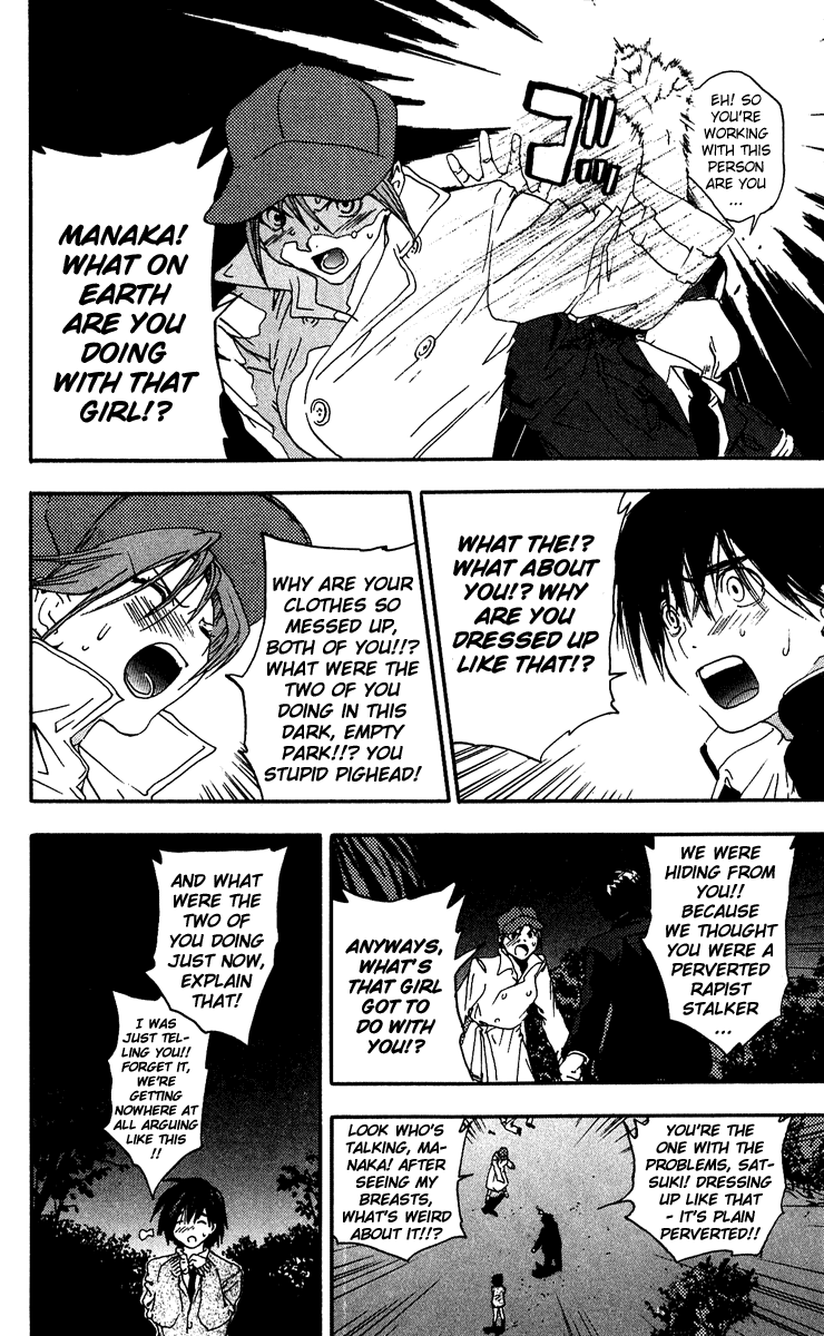 Ichigo 100% Chapter 106 page 12 - Chapter 106: Under the Moonlight