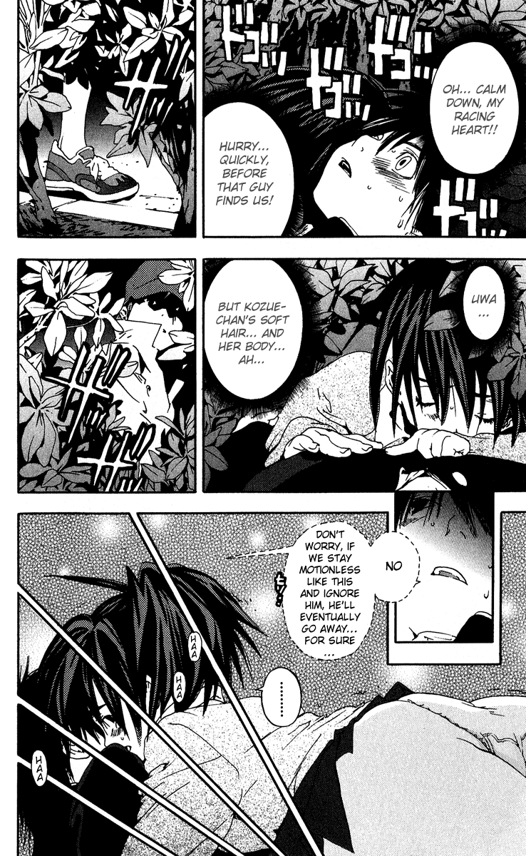 Ichigo 100% Chapter 106 page 2 - Chapter 106: Under the Moonlight