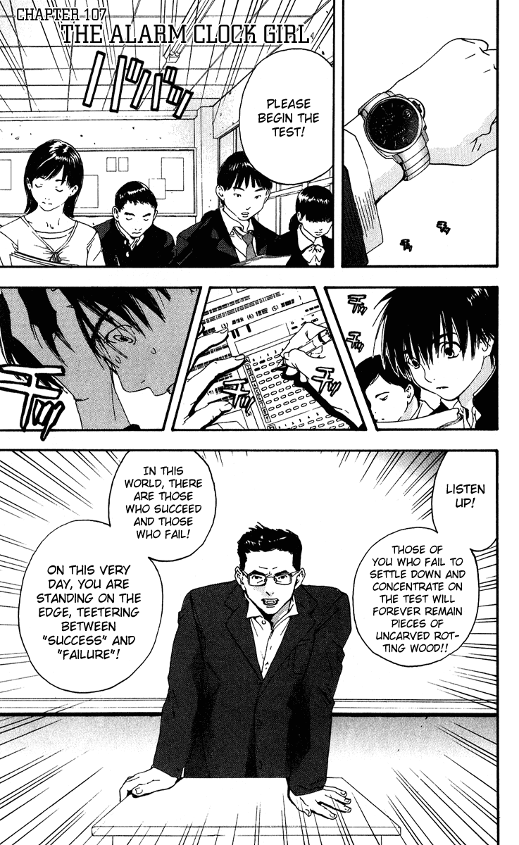 Ichigo 100% Chapter 107 page 1 - Chapter 107: The Alarm Clock Girl