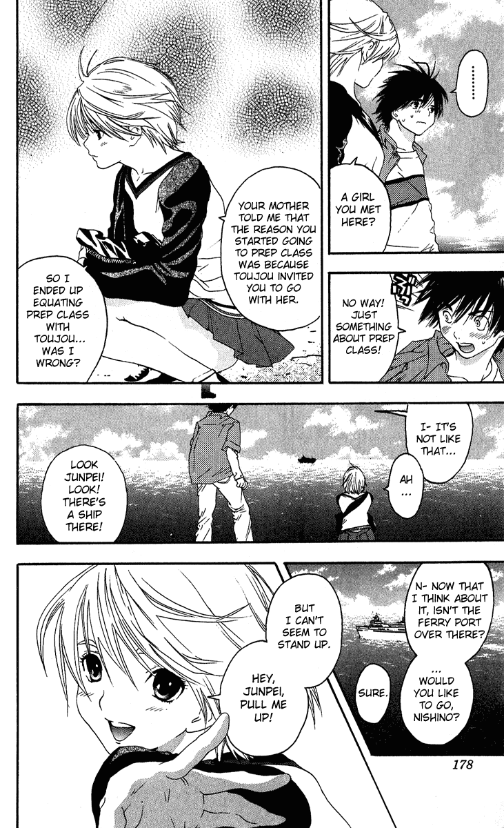 Ichigo 100% Chapter 107 page 12 - Chapter 107: The Alarm Clock Girl