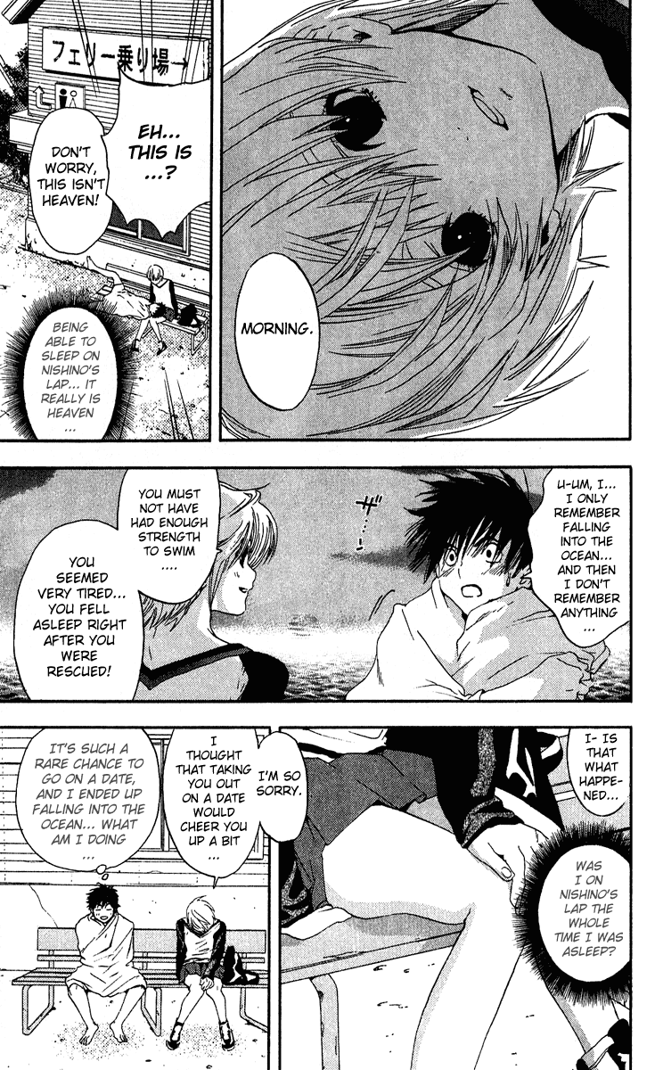 Ichigo 100% Chapter 107 page 17 - Chapter 107: The Alarm Clock Girl