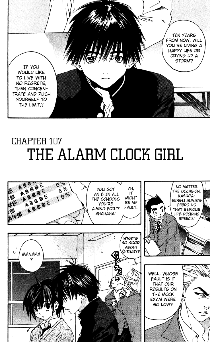 Ichigo 100% Chapter 107 page 2 - Chapter 107: The Alarm Clock Girl