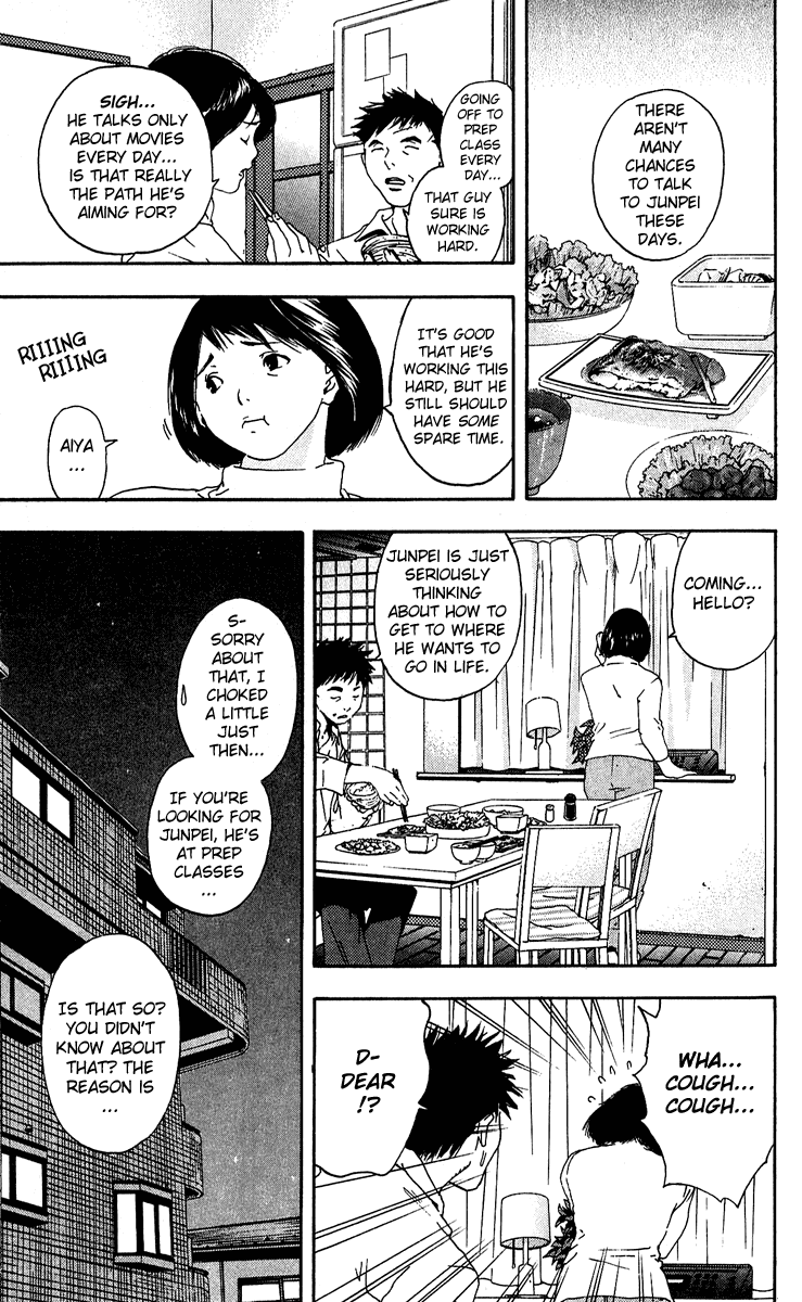 Ichigo 100% Chapter 107 page 3 - Chapter 107: The Alarm Clock Girl