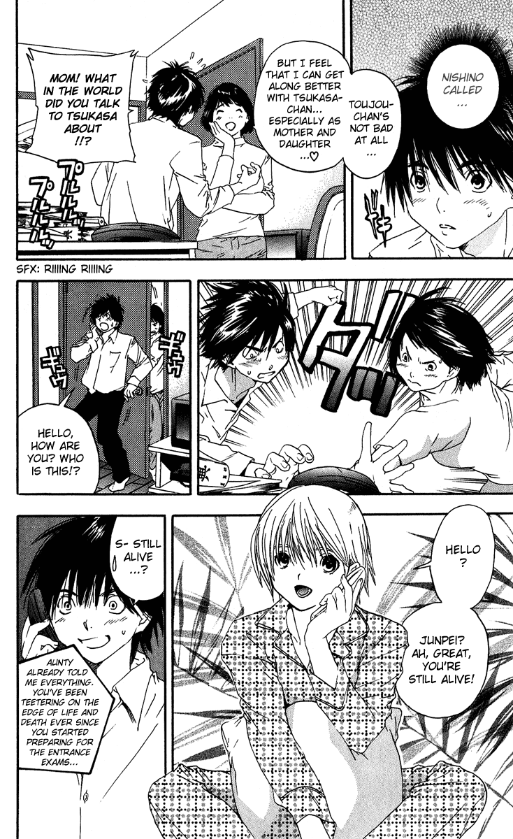 Ichigo 100% Chapter 107 page 6 - Chapter 107: The Alarm Clock Girl