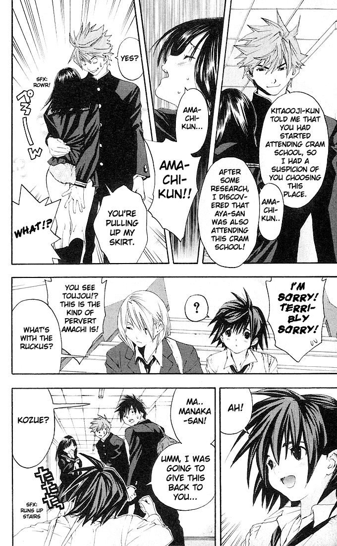 Ichigo 100% Chapter 108 page 13 - Chapter 108: Amachi Awakens