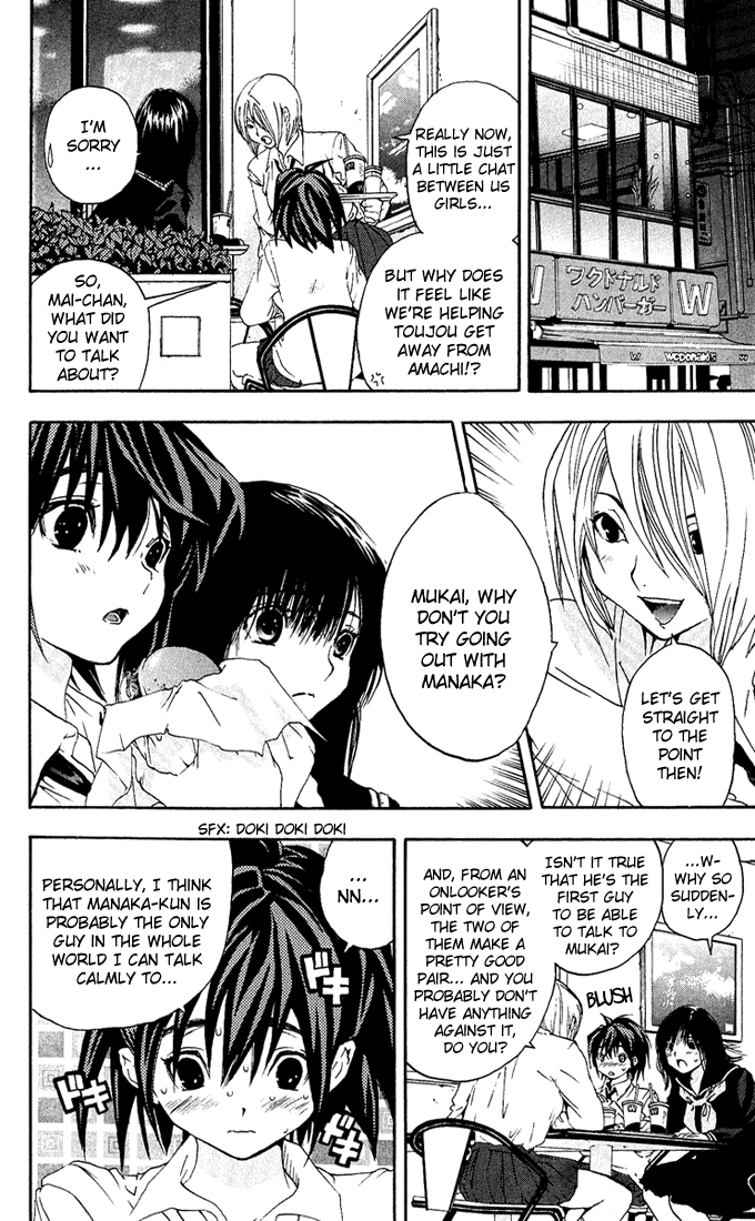 Ichigo 100% Chapter 110 page 16 - Chapter 110: Love's Allied Warfront